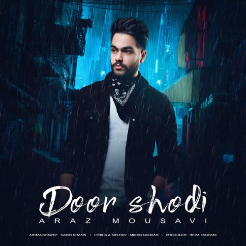 دانلود آهنگ دور شدی  آراز موسوی